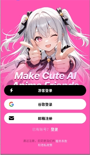 MeetXAI最新版本下载