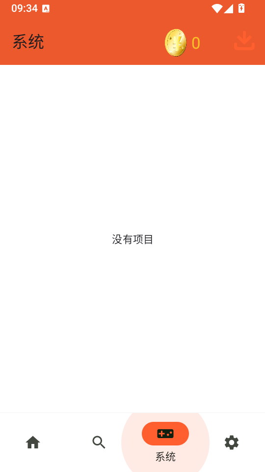 RPCS3模拟器下载
