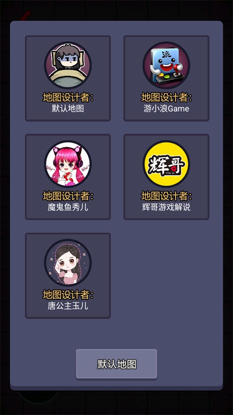 攻城大作战下载官网版
