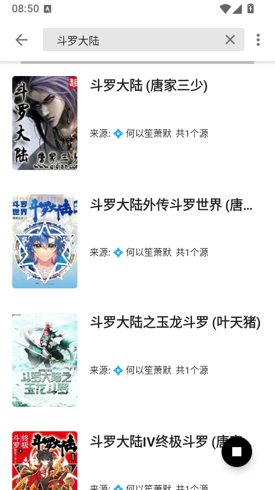 柚子阅读去广告版下载