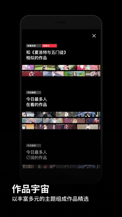 podo漫画app最新版下载