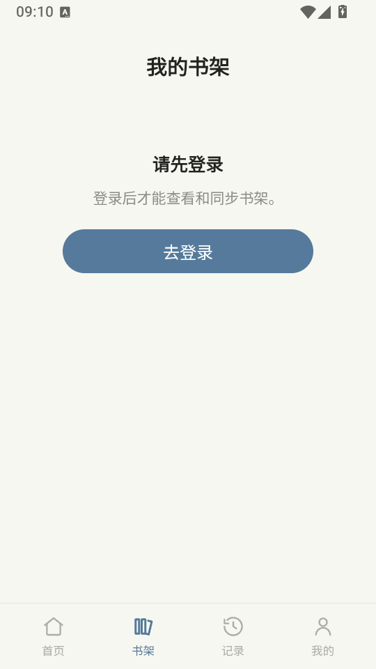 小鱼缸app下载