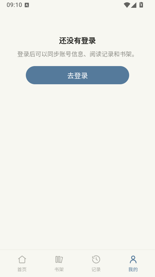 小鱼缸app下载