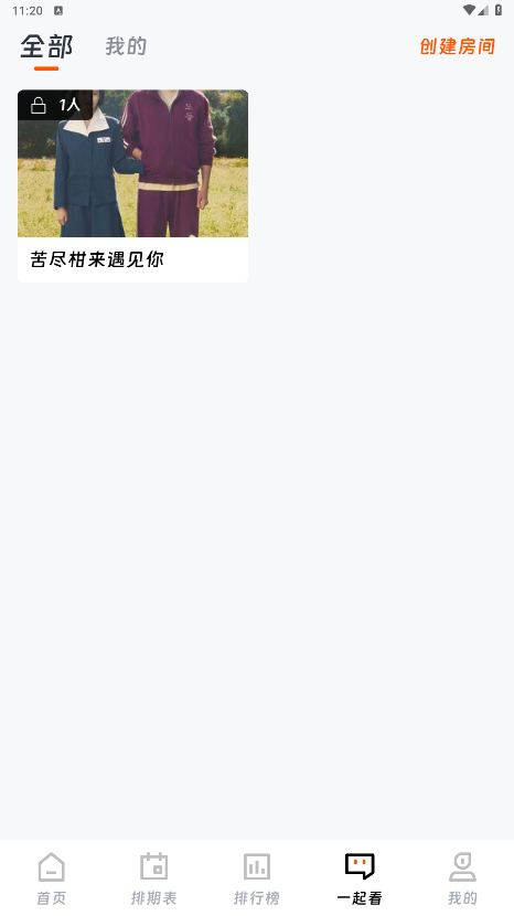 闪映剧场官方下载