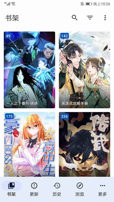 tachiyomi漫画app下载官方