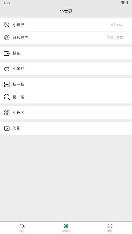 落雨AI聊天下载