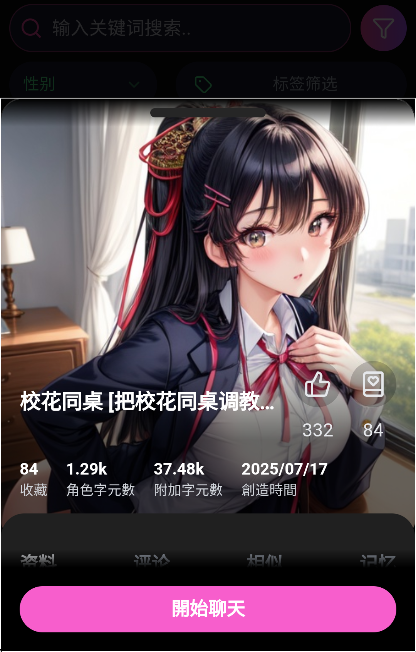 vsoul官方下载