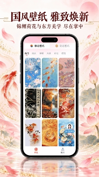 芳华壁纸下载安装手机版
