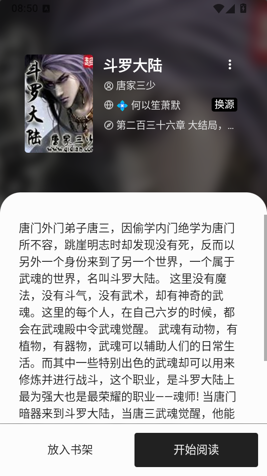 柚子阅读去广告版下载