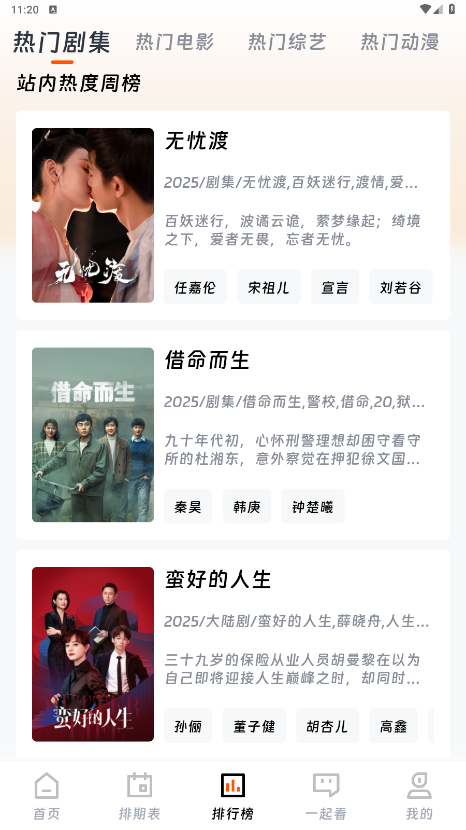闪映剧场官方下载