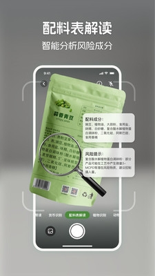 识花君app免费下载