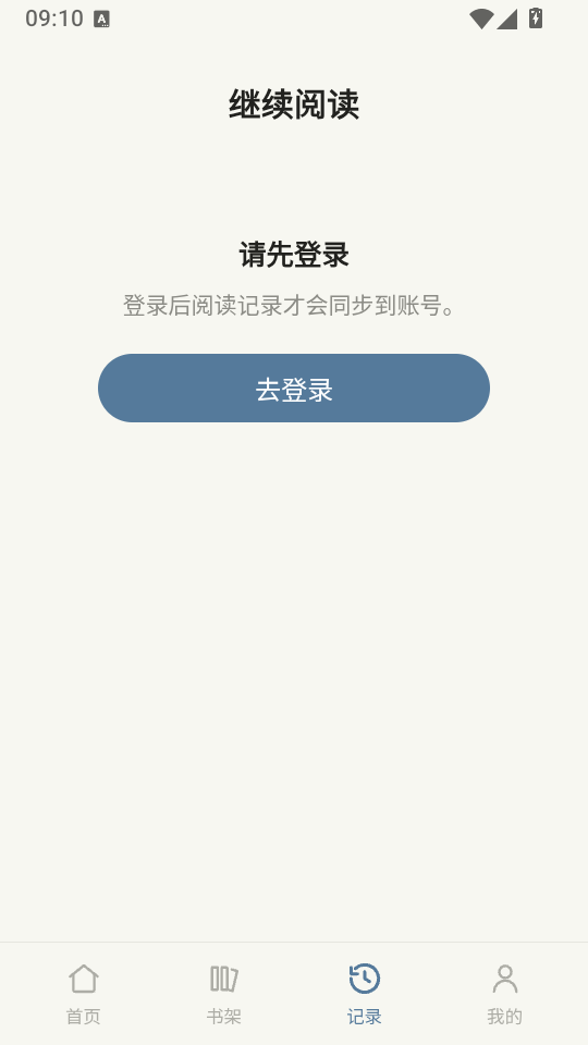 小鱼缸app下载