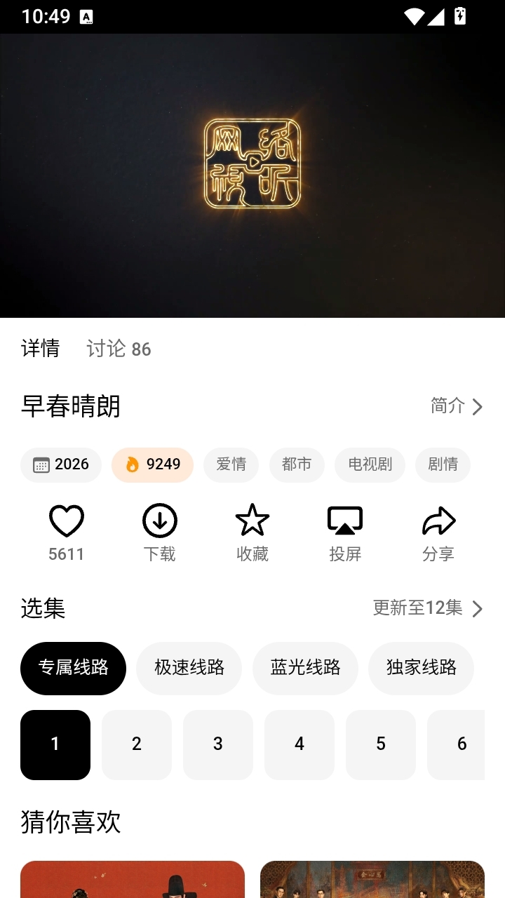 风暴剧场app官网下载安装