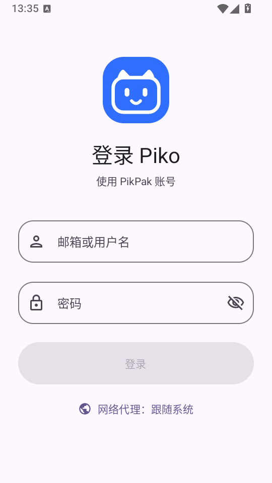 Piko安卓版下载