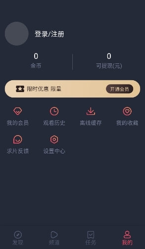 萌圈动漫app官网正版下载