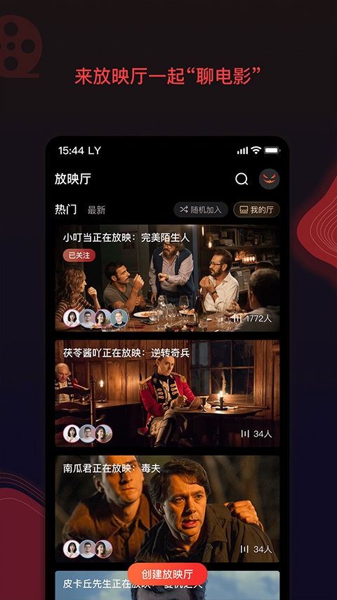 南瓜电影app官方最新版
