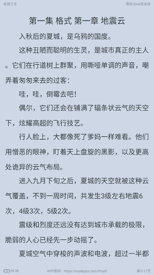 ScreenShot_2026-10-08_093856_361.png