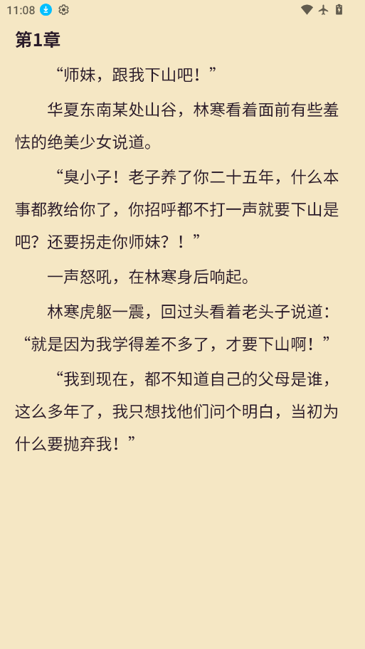 ScreenShot_2026-10-08_110843_805.png