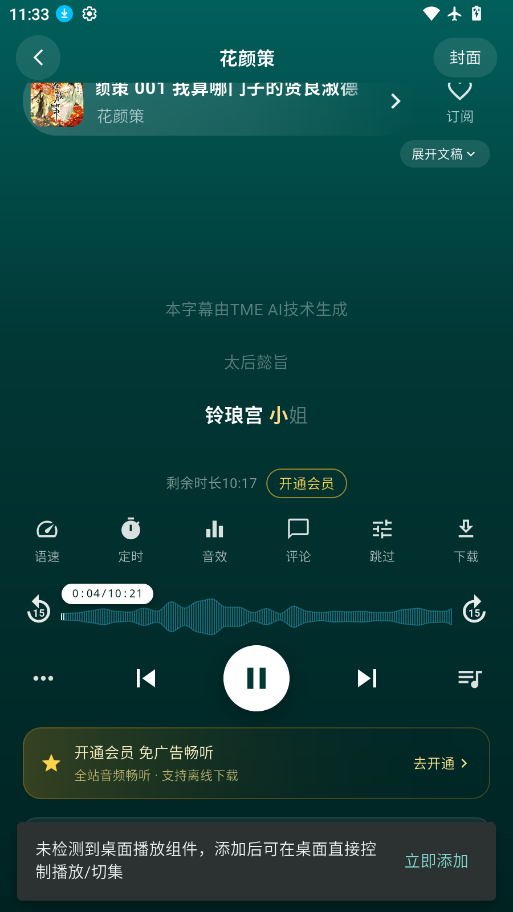 ScreenShot_2026-10-08_113316_241.png