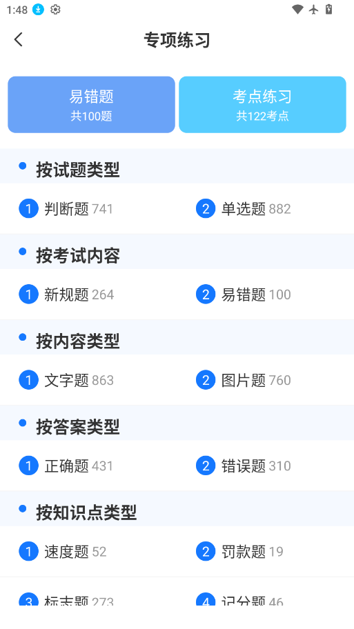 1791438690653959.png ScreenShot_2026-10-08_134805_178.png