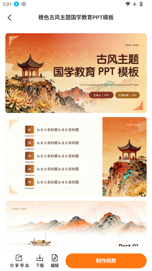 1791439634532086.png ScreenShot_2026-10-08_140152_387.png