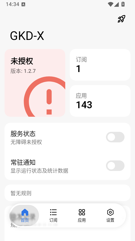 1791441599754464.png 1.png