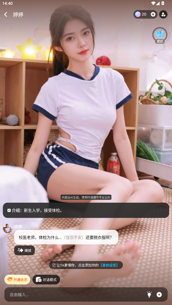 1791442822373618.png 微信图片_20261008143955_14_41.png