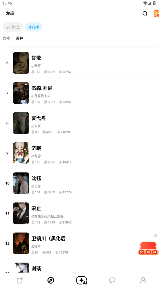 微信图片_20261008154534_18_41.png