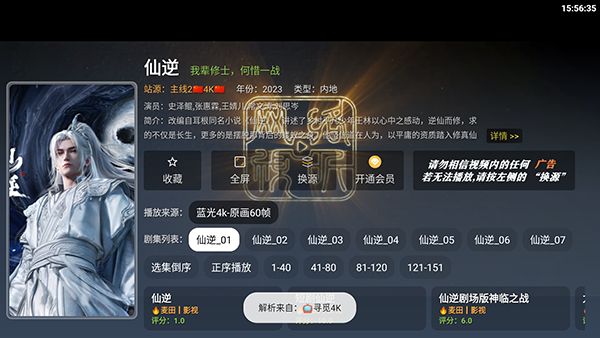 1785140006_8.png