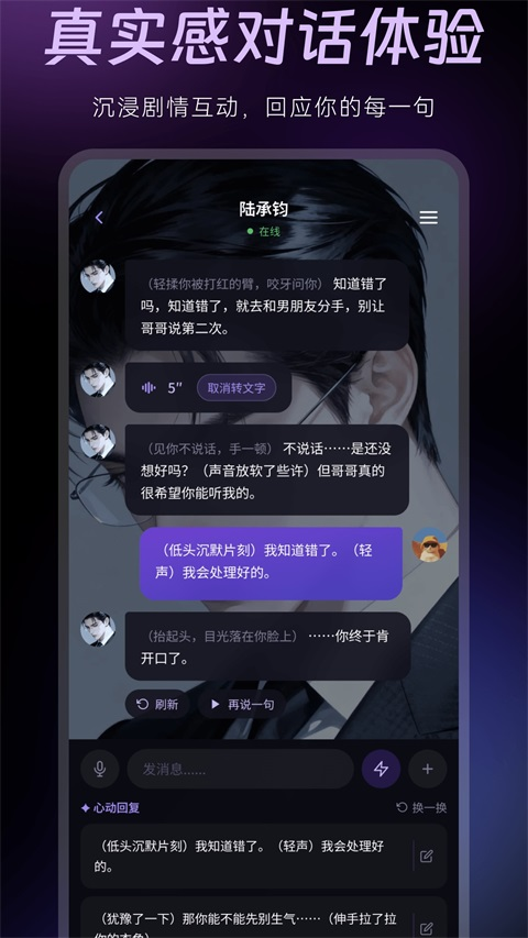 AMELINK官方版下载