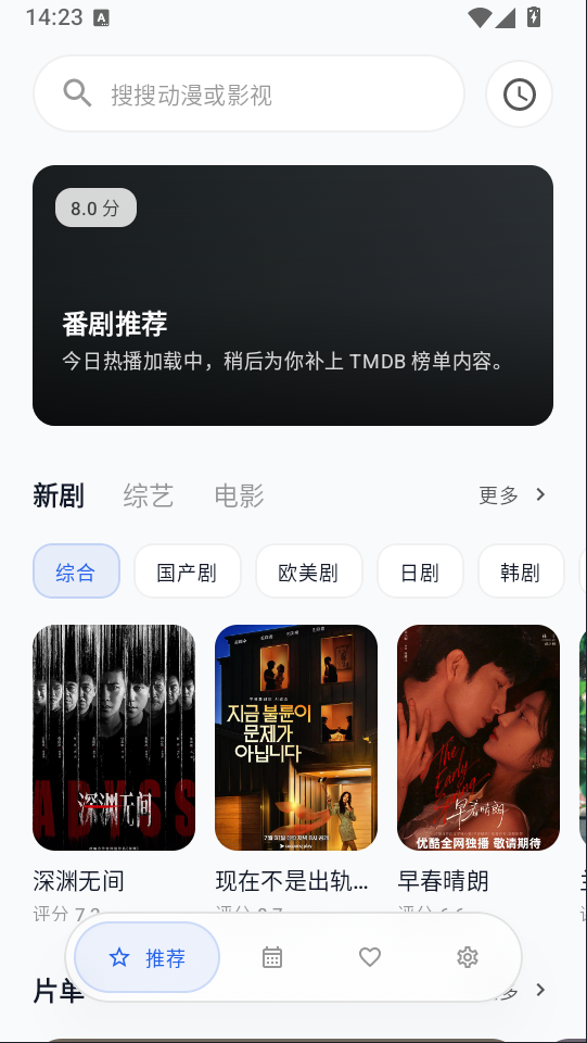 Sparkle官方版下载