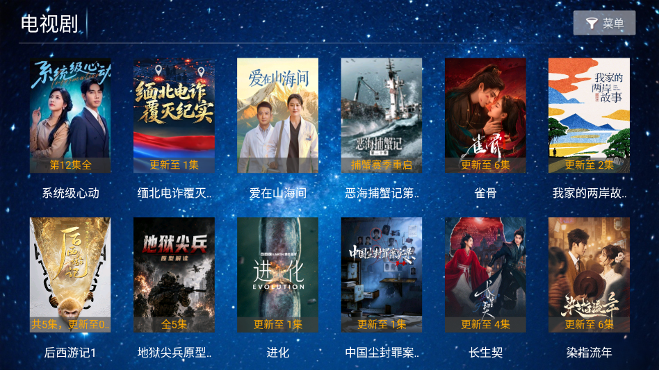 青龙影视官方下载