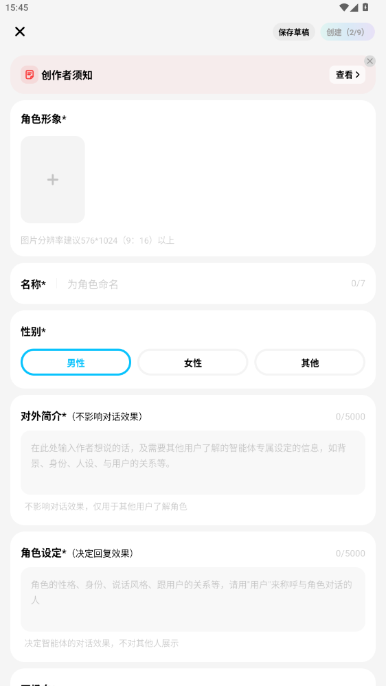 MoMood最新版下载