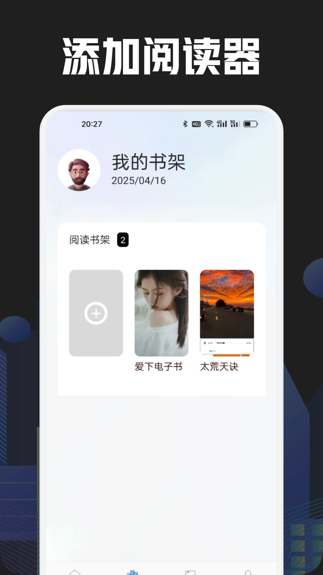 奇酷小说app官方下载