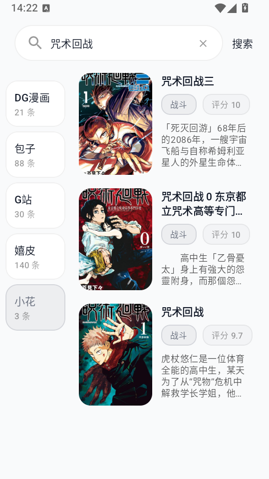 Sparkle官方版下载