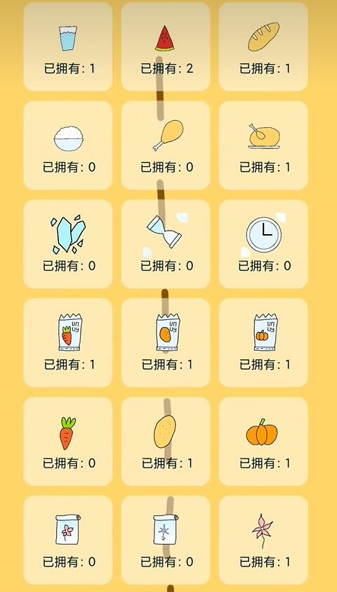 养只颜文字下载