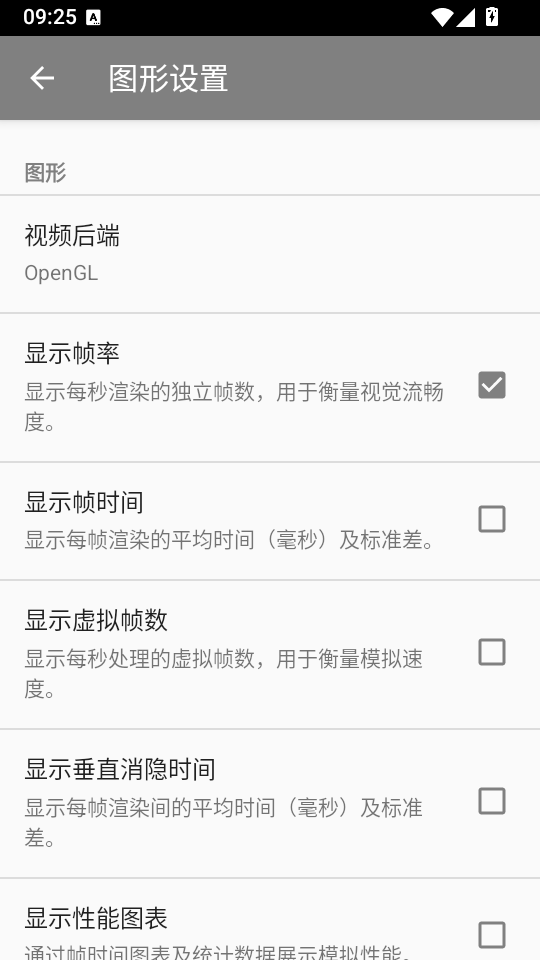 紫海豚模拟器mmjr2最新版下载