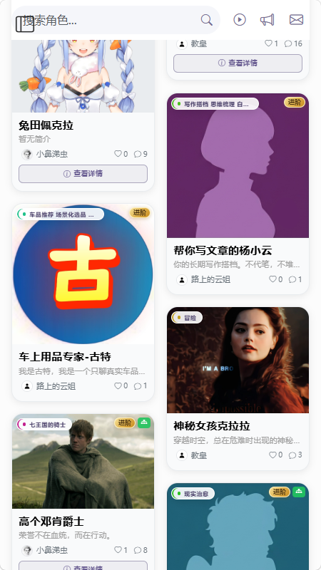 语伴岛官方下载