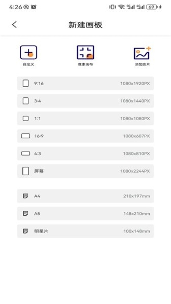 漫星星官方正版免费下载