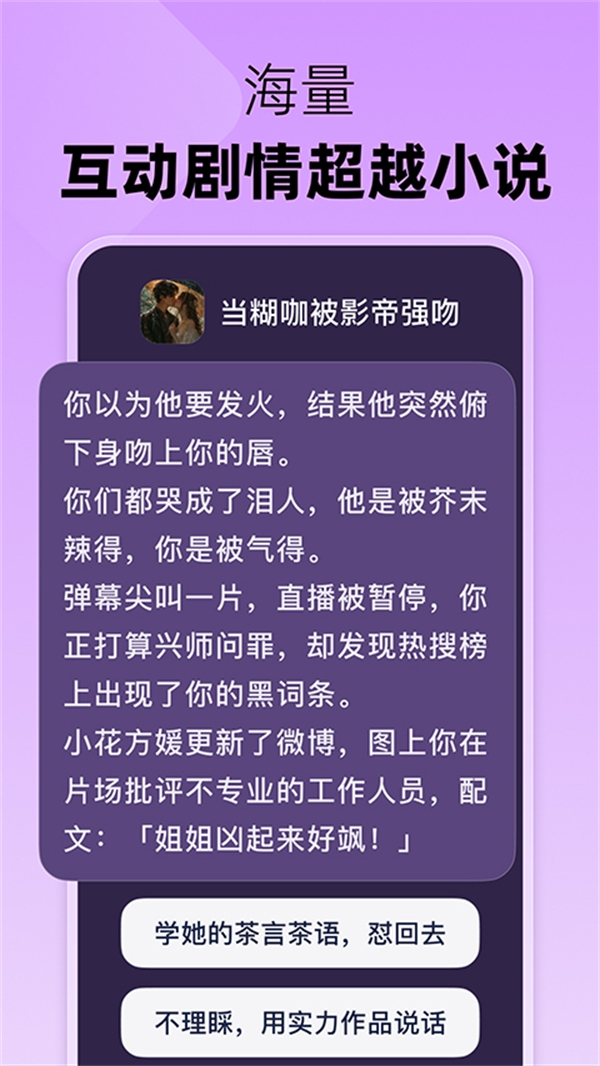 冒泡鸭AI最新版本
