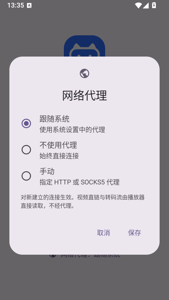 Piko安卓版下载