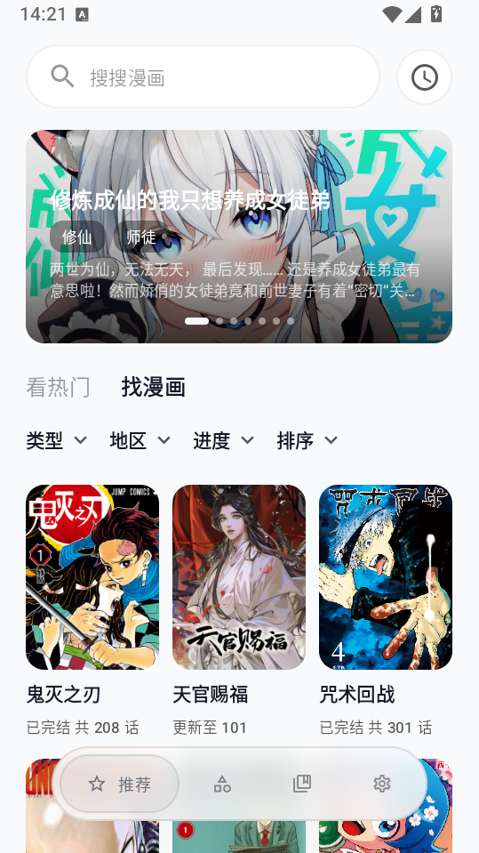 Sparkle官方版下载