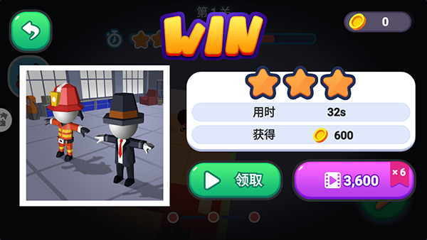 救援英雄下载安装手机版