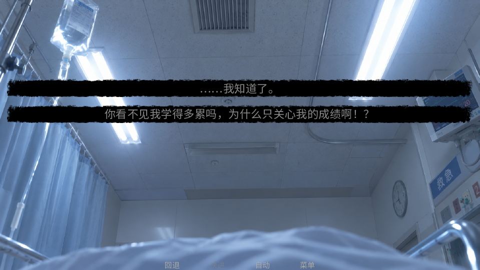 抑记忆破碎游戏下载
