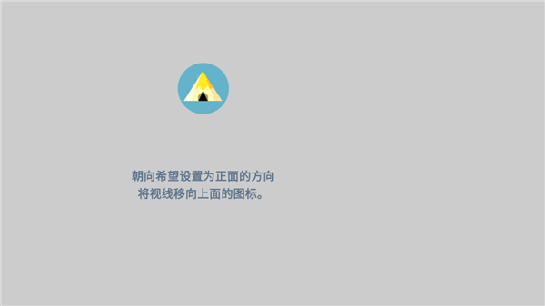 摇曳露营游戏手机版下载