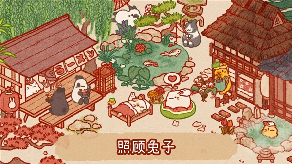 兔兔岛官方下载