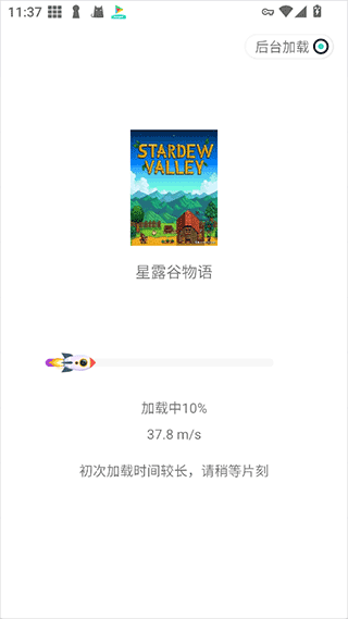 Komikku官方版下载