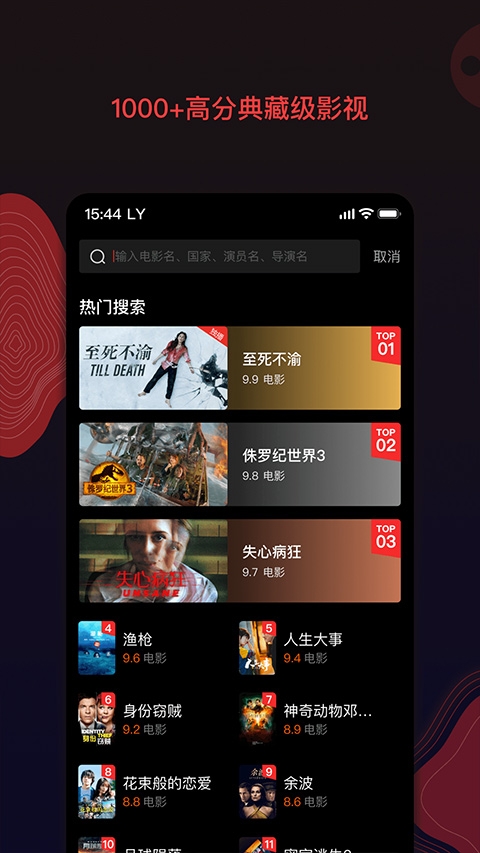 南瓜电影app官方最新版