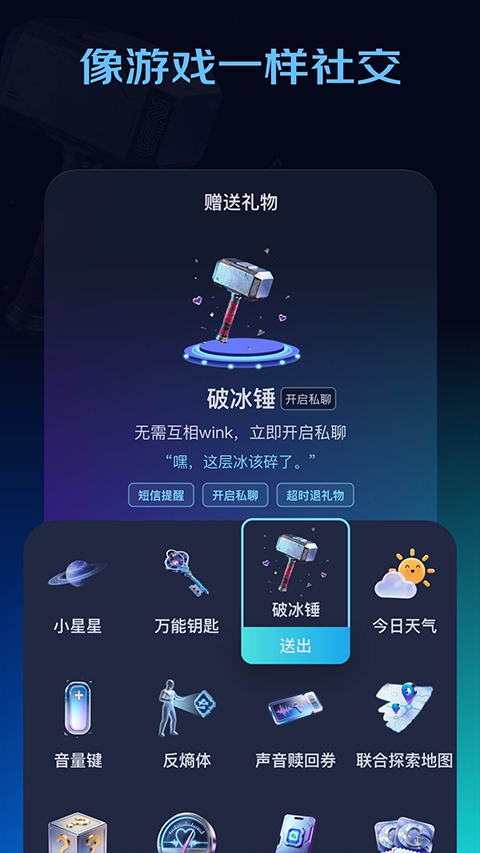Winkii官方版下载