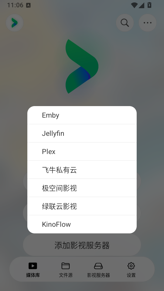 VidHub官方版下载